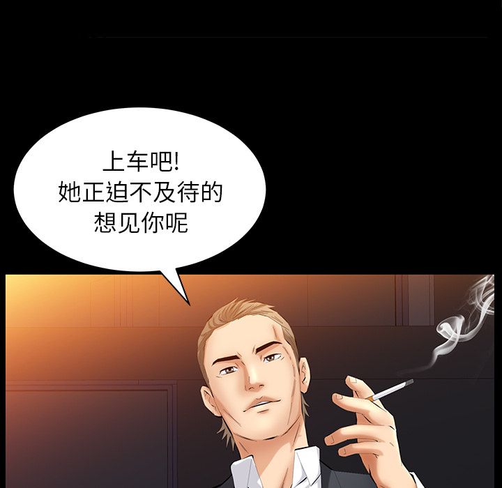 [Manhwa] Bond Plot, big breasts#[127P]-96