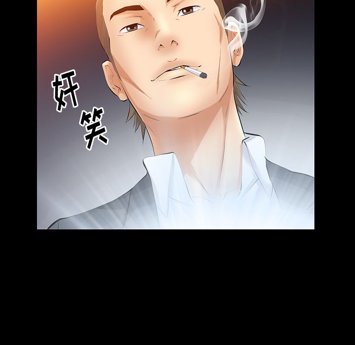 [Manhwa] Bond Plot, big breasts#[127P]-99