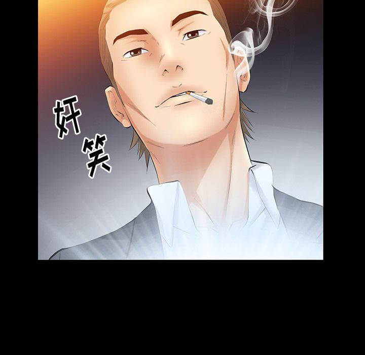 [韩国漫画] 羁绊 剧情,巨乳大奶#[119P]-1