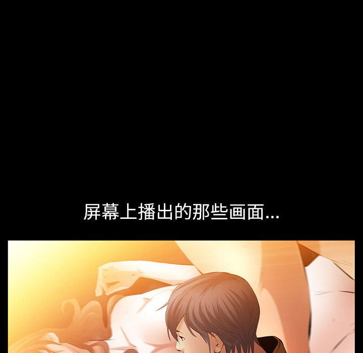 [韩国漫画] 羁绊 剧情,巨乳大奶#[119P]-110