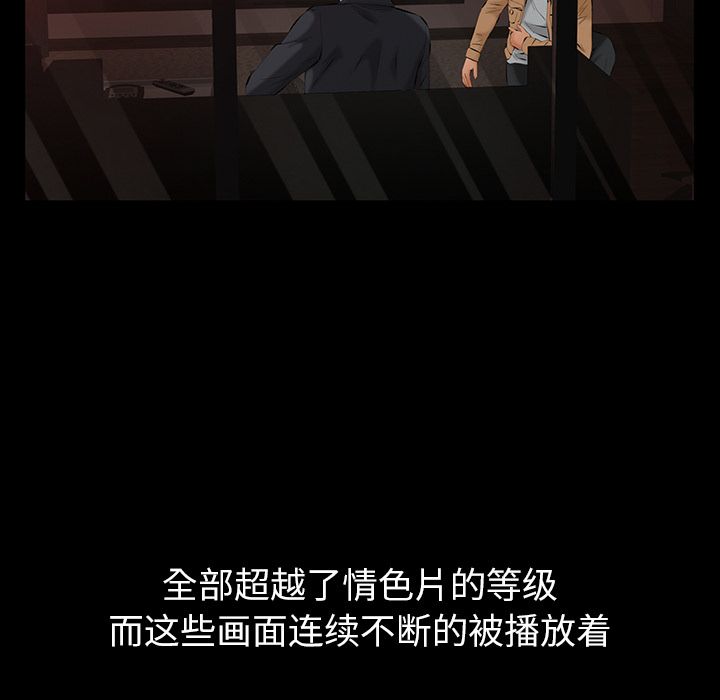 [韩国漫画] 羁绊 剧情,巨乳大奶#[119P]-113