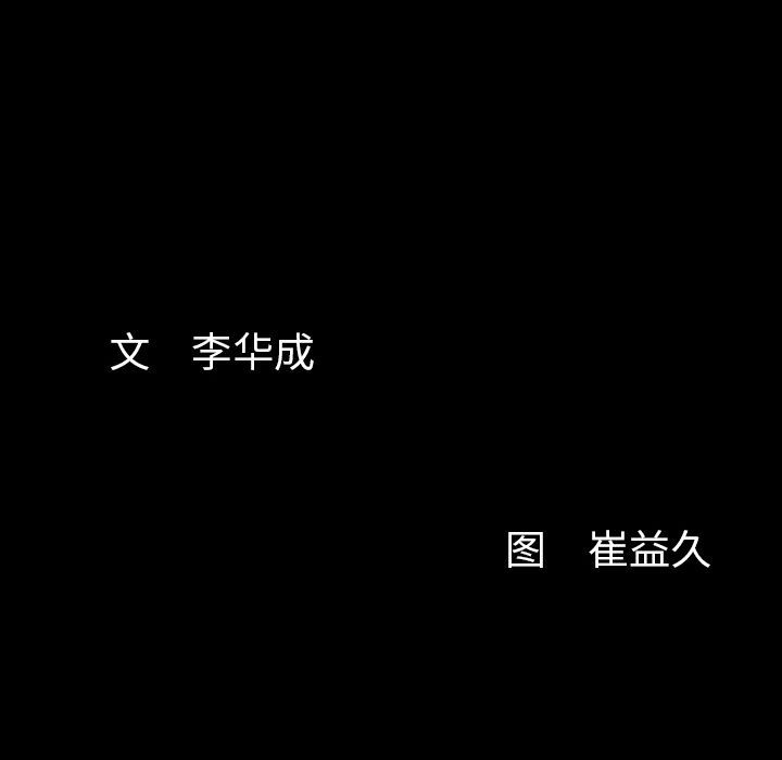 [韩国漫画] 羁绊 剧情,巨乳大奶#[119P]-118