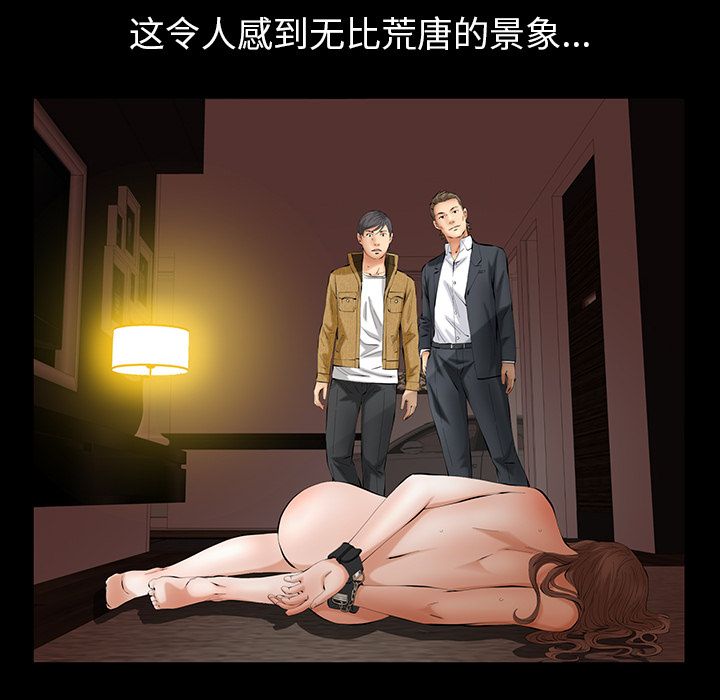 [韩国漫画] 羁绊 剧情,巨乳大奶#[119P]-23