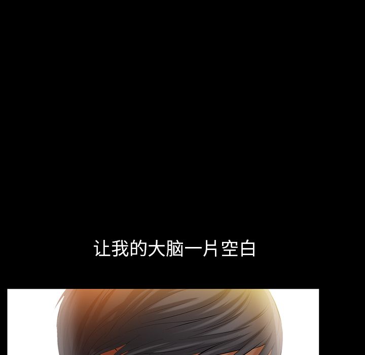 [韩国漫画] 羁绊 剧情,巨乳大奶#[119P]-24