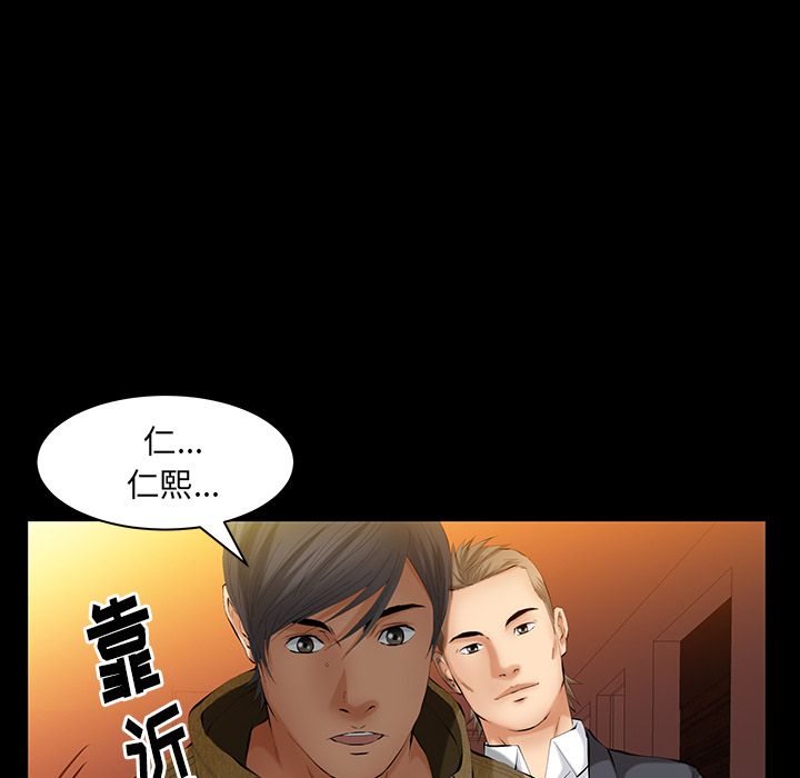 [韩国漫画] 羁绊 剧情,巨乳大奶#[119P]-27