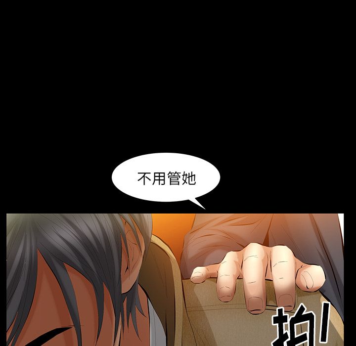 [韩国漫画] 羁绊 剧情,巨乳大奶#[119P]-29
