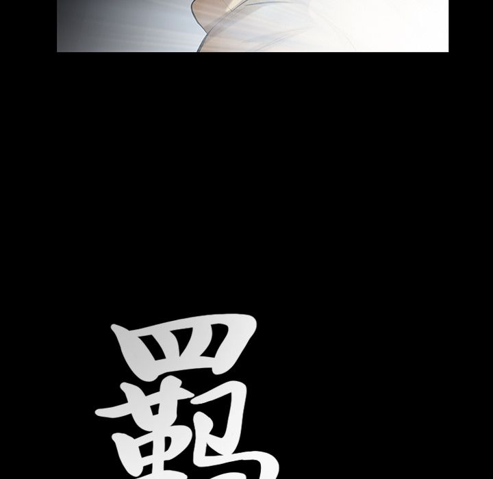 [韩国漫画] 羁绊 剧情,巨乳大奶#[119P]-3