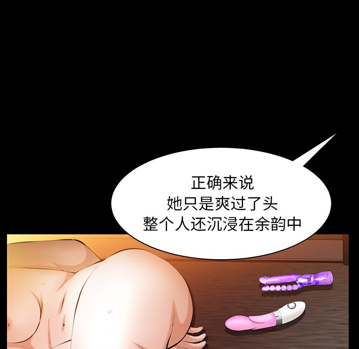 [韩国漫画] 羁绊 剧情,巨乳大奶#[119P]-32