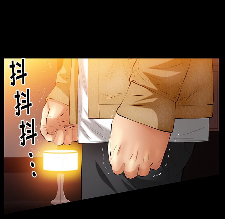 [韩国漫画] 羁绊 剧情,巨乳大奶#[119P]-35