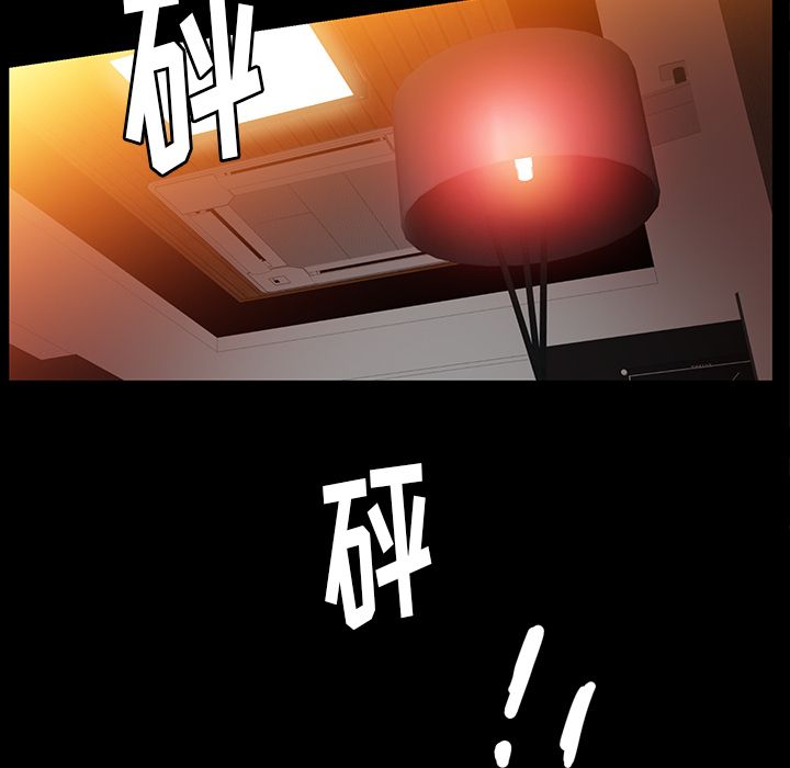 [韩国漫画] 羁绊 剧情,巨乳大奶#[119P]-41