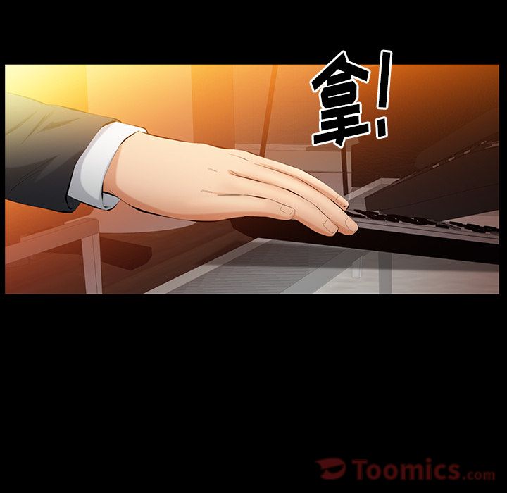 [韩国漫画] 羁绊 剧情,巨乳大奶#[119P]-54