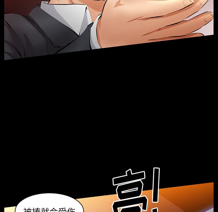 [韩国漫画] 羁绊 剧情,巨乳大奶#[119P]-56
