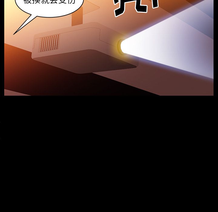 [韩国漫画] 羁绊 剧情,巨乳大奶#[119P]-57