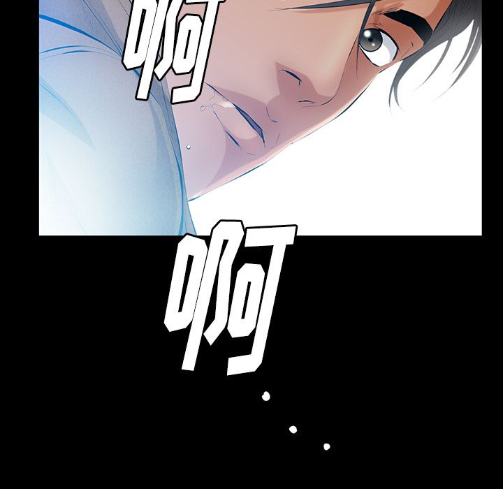 [韩国漫画] 羁绊 剧情,巨乳大奶#[119P]-61