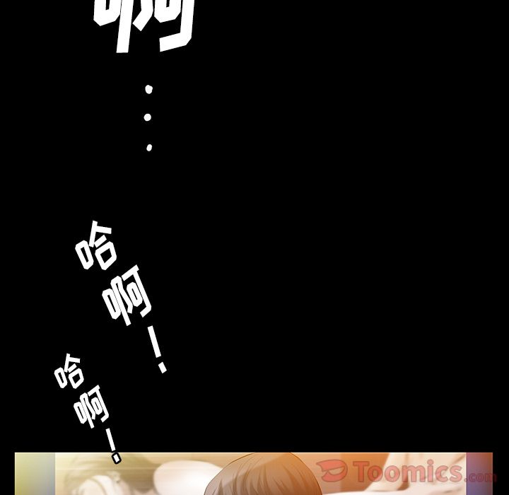 [韩国漫画] 羁绊 剧情,巨乳大奶#[119P]-63