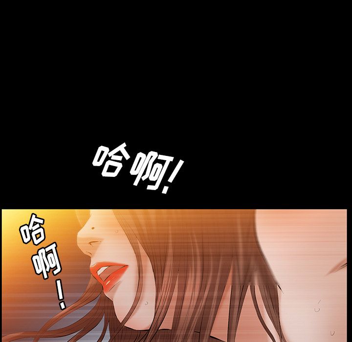 [韩国漫画] 羁绊 剧情,巨乳大奶#[119P]-68