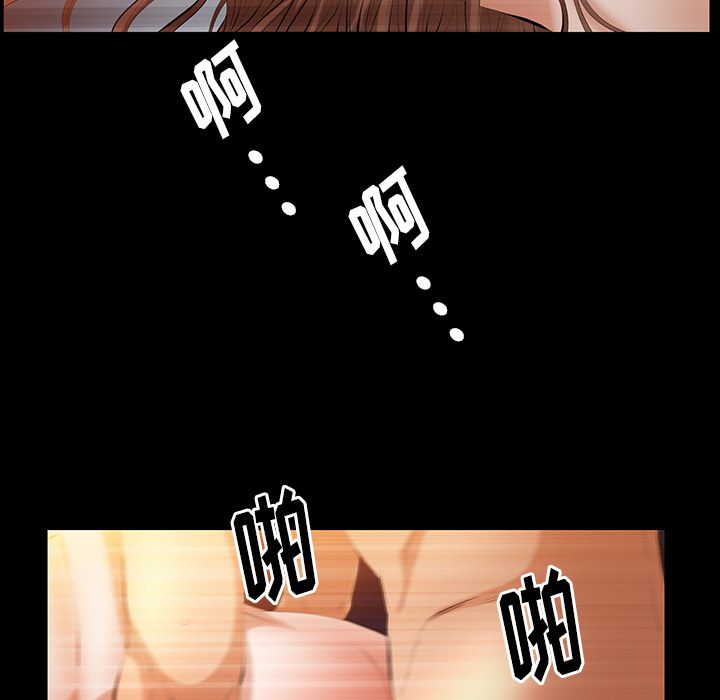 [韩国漫画] 羁绊 剧情,巨乳大奶#[119P]-69