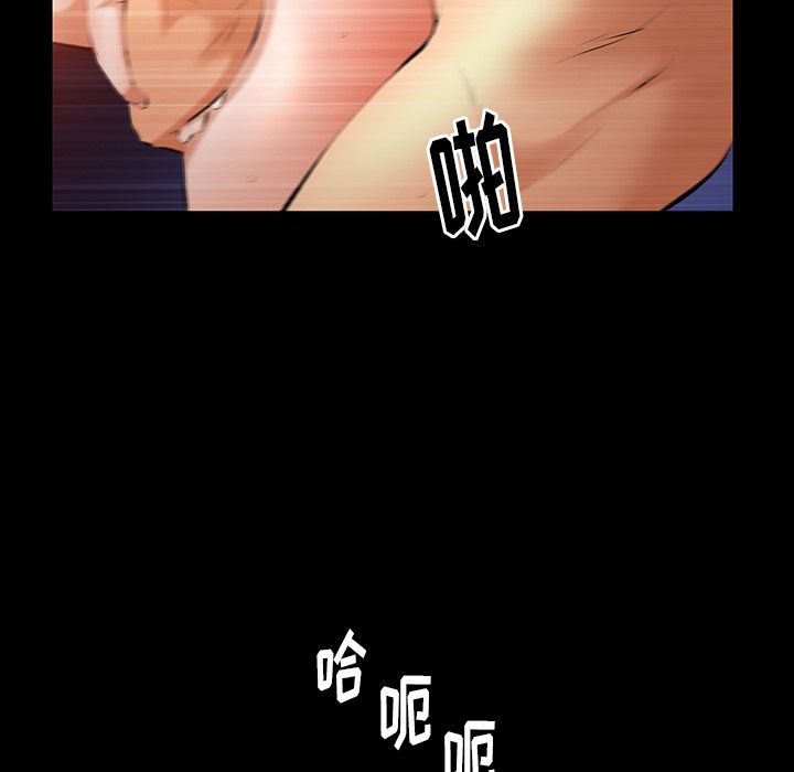 [韩国漫画] 羁绊 剧情,巨乳大奶#[119P]-70
