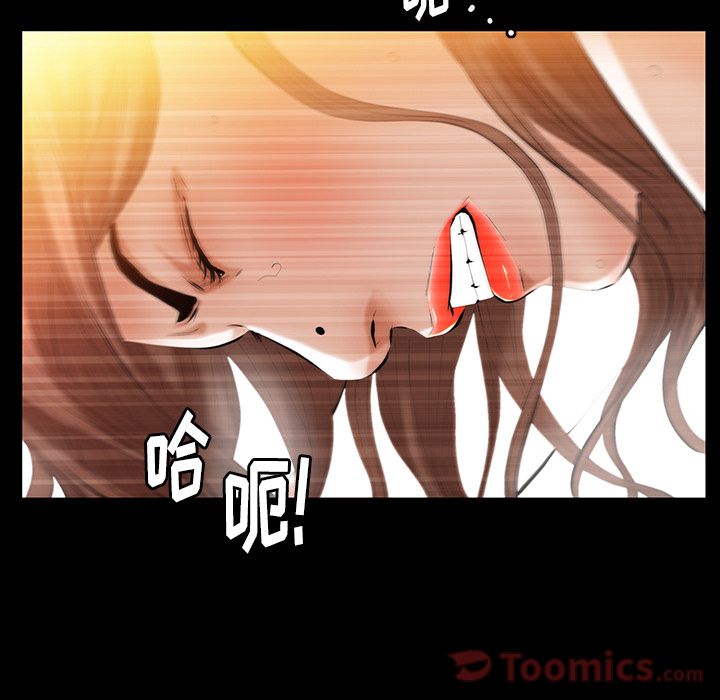 [韩国漫画] 羁绊 剧情,巨乳大奶#[119P]-71