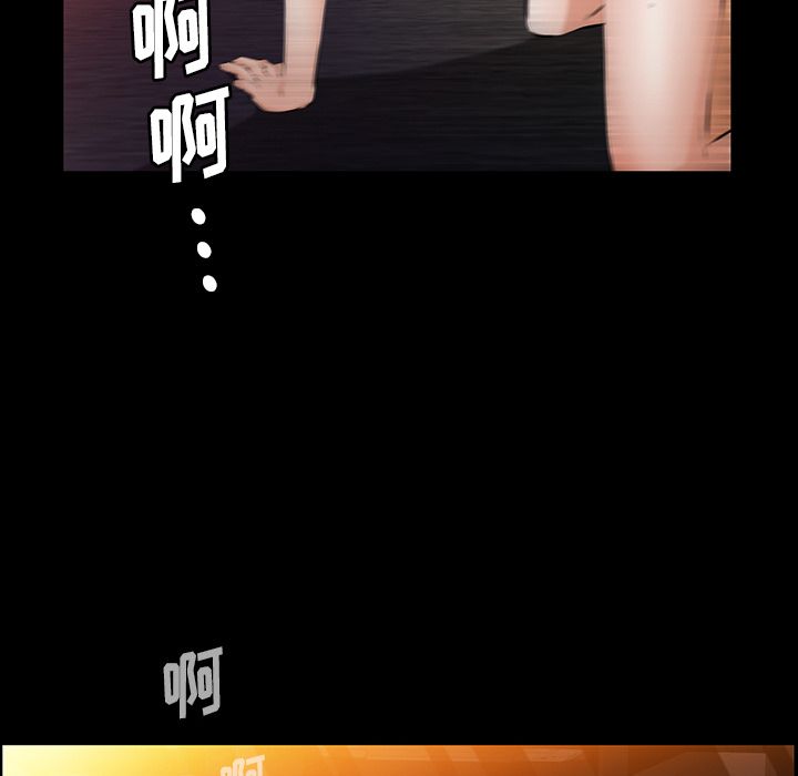 [韩国漫画] 羁绊 剧情,巨乳大奶#[119P]-73