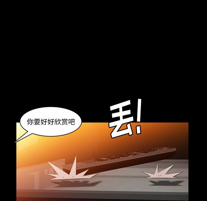 [韩国漫画] 羁绊 剧情,巨乳大奶#[119P]-75