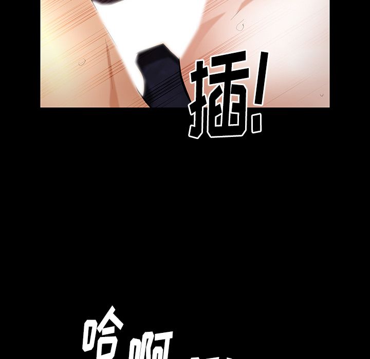 [韩国漫画] 羁绊 剧情,巨乳大奶#[119P]-80