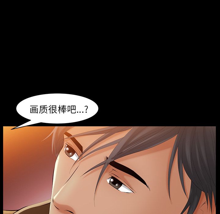 [韩国漫画] 羁绊 剧情,巨乳大奶#[119P]-94