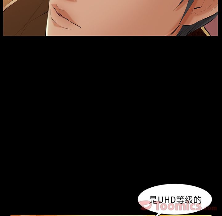 [韩国漫画] 羁绊 剧情,巨乳大奶#[119P]-95