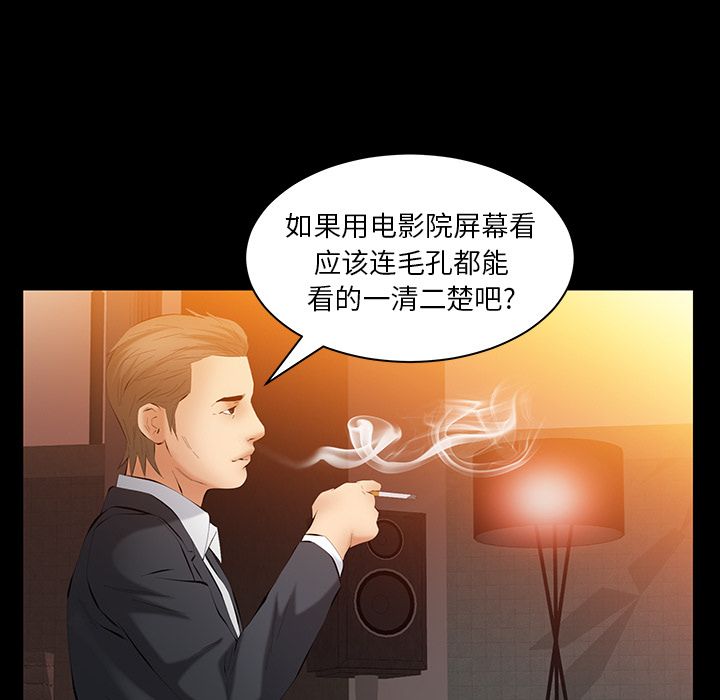 [韩国漫画] 羁绊 剧情,巨乳大奶#[119P]-97