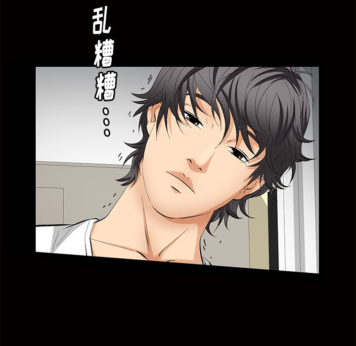 [Manhwa] Bond Plot, big breasts#[137P]-10