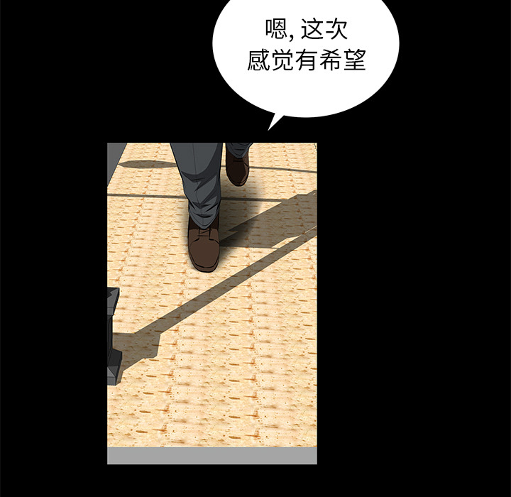 [Manhwa] Bond Plot, big breasts#[137P]-102