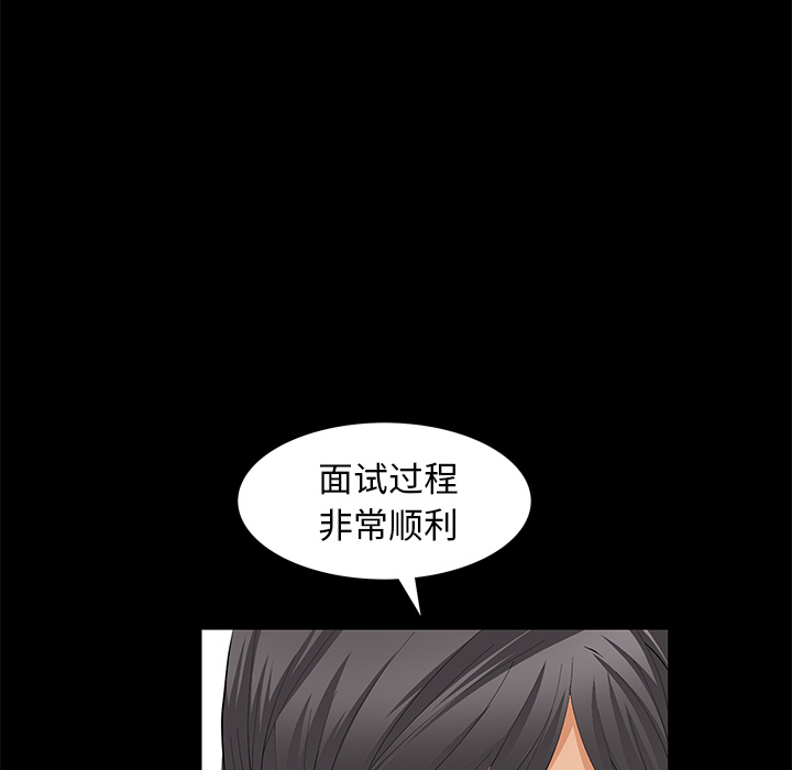 [Manhwa] Bond Plot, big breasts#[137P]-103