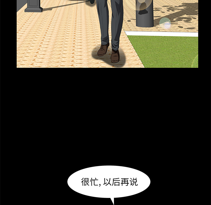 [Manhwa] Bond Plot, big breasts#[137P]-106