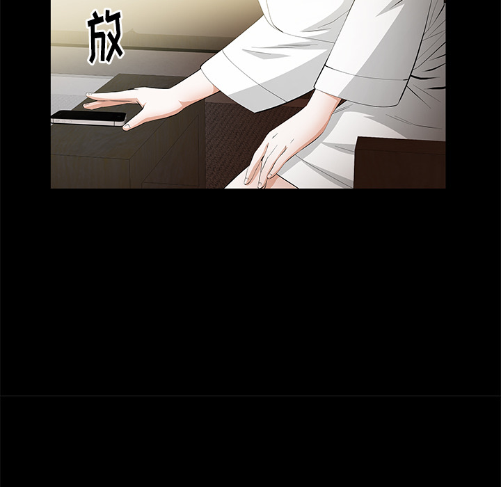 [Manhwa] Bond Plot, big breasts#[137P]-112