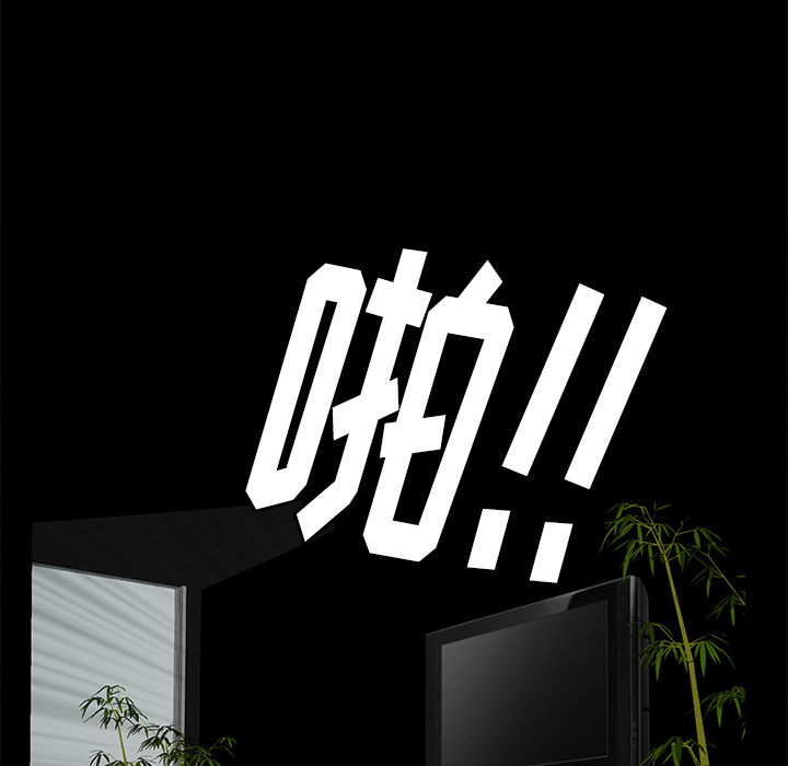 [Manhwa] Bond Plot, big breasts#[137P]-116