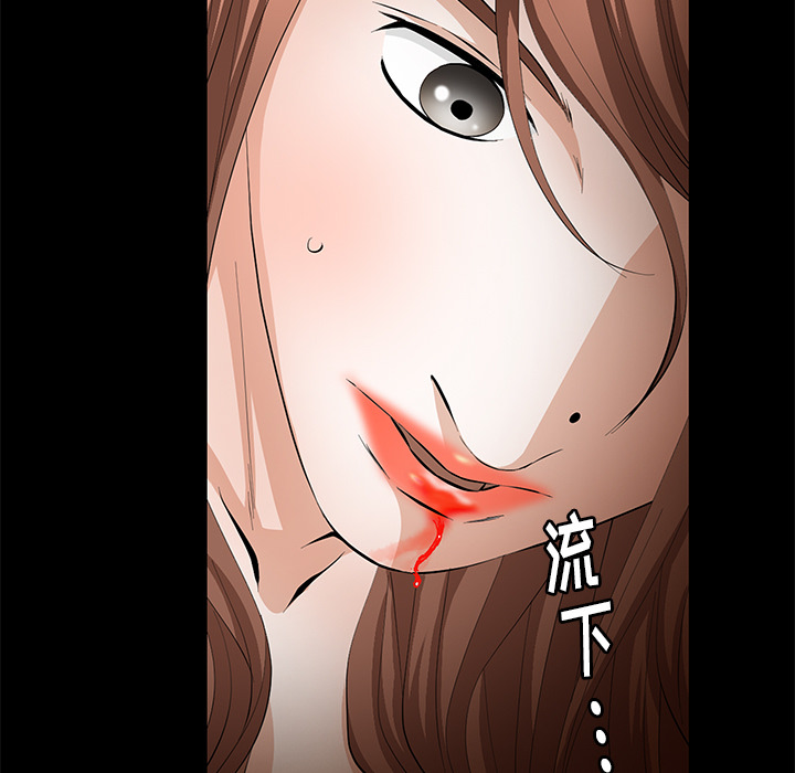 [Manhwa] Bond Plot, big breasts#[137P]-121