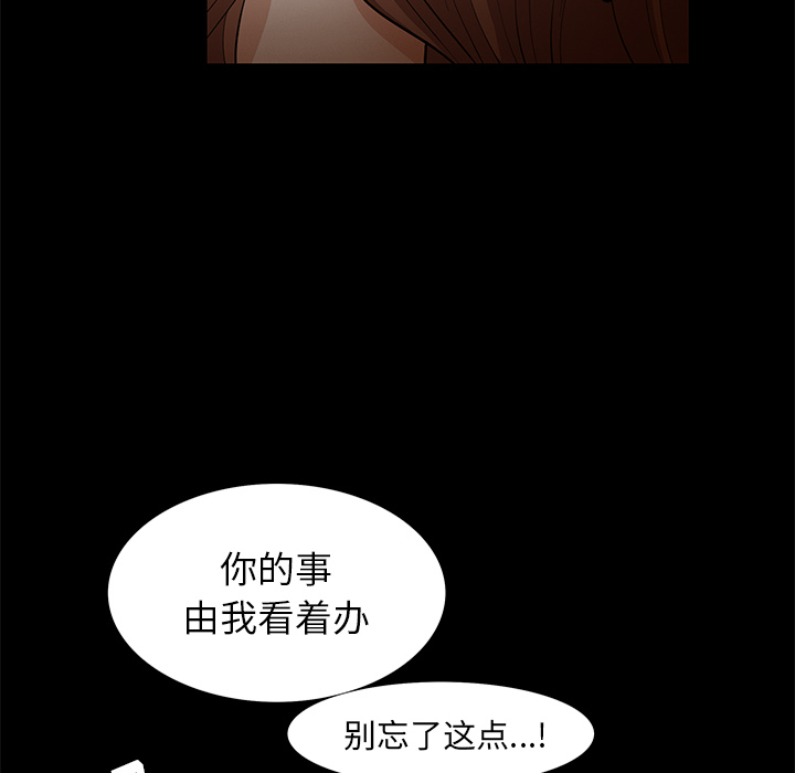 [Manhwa] Bond Plot, big breasts#[137P]-122