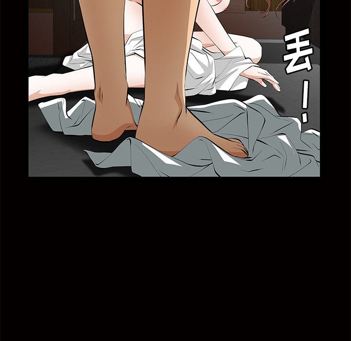 [Manhwa] Bond Plot, big breasts#[137P]-125