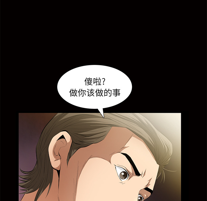 [Manhwa] Bond Plot, big breasts#[137P]-126
