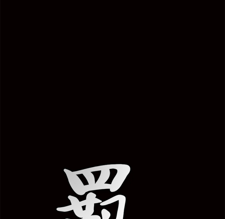 [Manhwa] Bond Plot, big breasts#[137P]-133