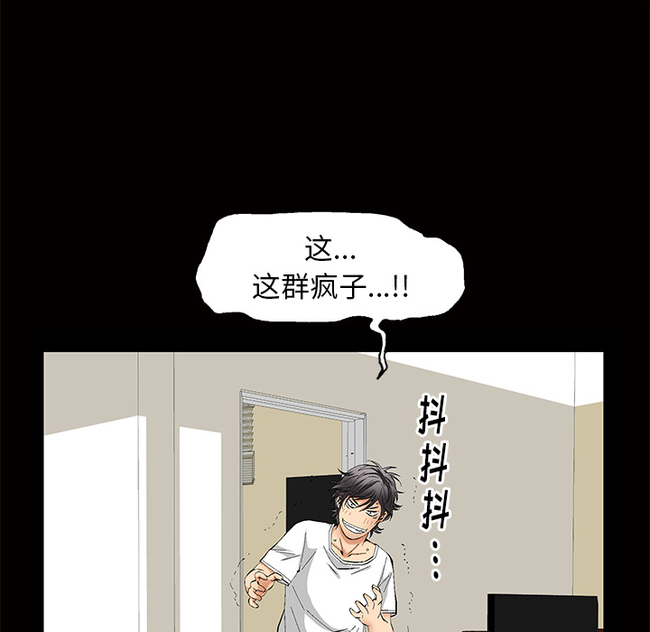 [Manhwa] Bond Plot, big breasts#[137P]-14
