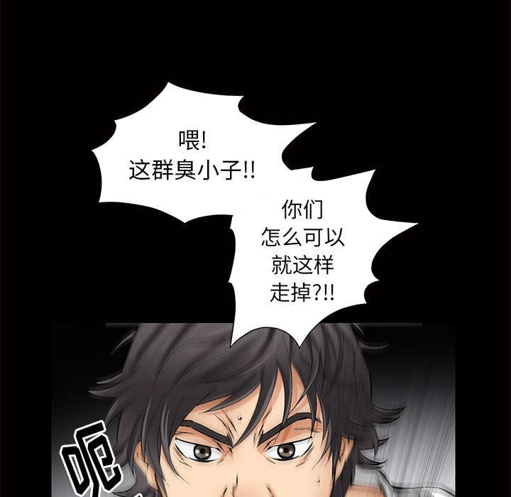 [Manhwa] Bond Plot, big breasts#[137P]-16