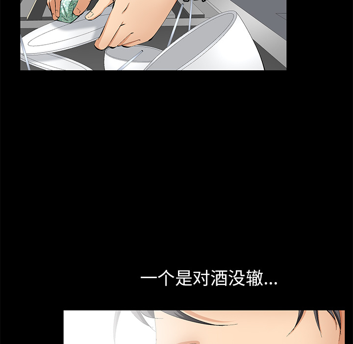 [Manhwa] Bond Plot, big breasts#[137P]-23