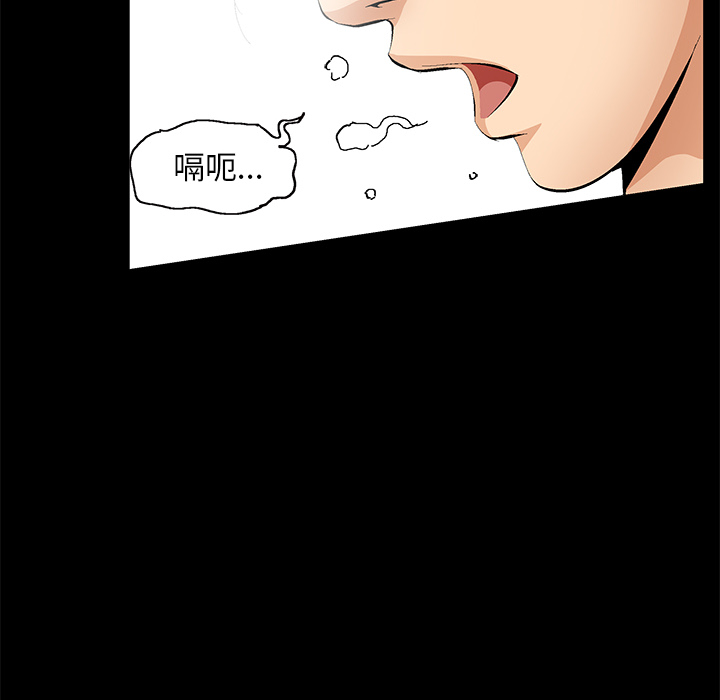 [Manhwa] Bond Plot, big breasts#[137P]-24
