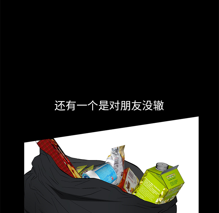 [Manhwa] Bond Plot, big breasts#[137P]-25