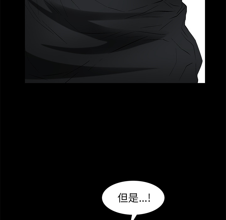 [Manhwa] Bond Plot, big breasts#[137P]-26