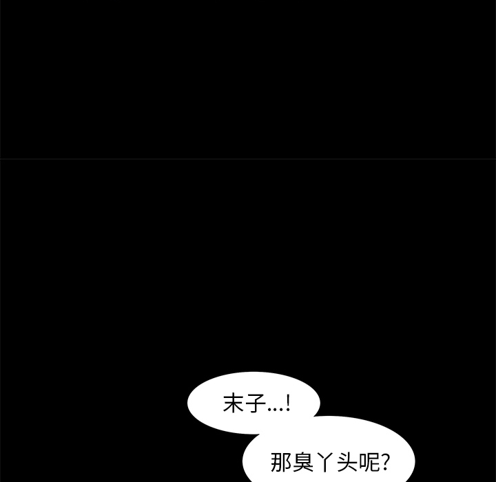 [Manhwa] Bond Plot, big breasts#[137P]-28