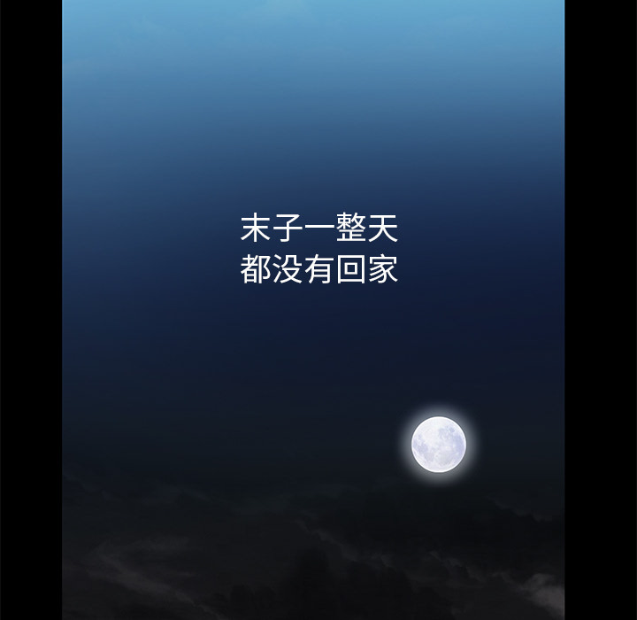 [Manhwa] Bond Plot, big breasts#[137P]-32