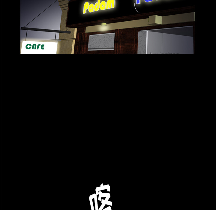 [Manhwa] Bond Plot, big breasts#[137P]-35