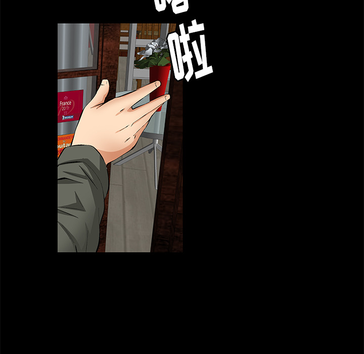 [Manhwa] Bond Plot, big breasts#[137P]-36